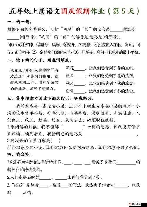 儿子耕种母亲的田：这背后蕴含着怎样的亲情与责任以及对土地的深深眷恋